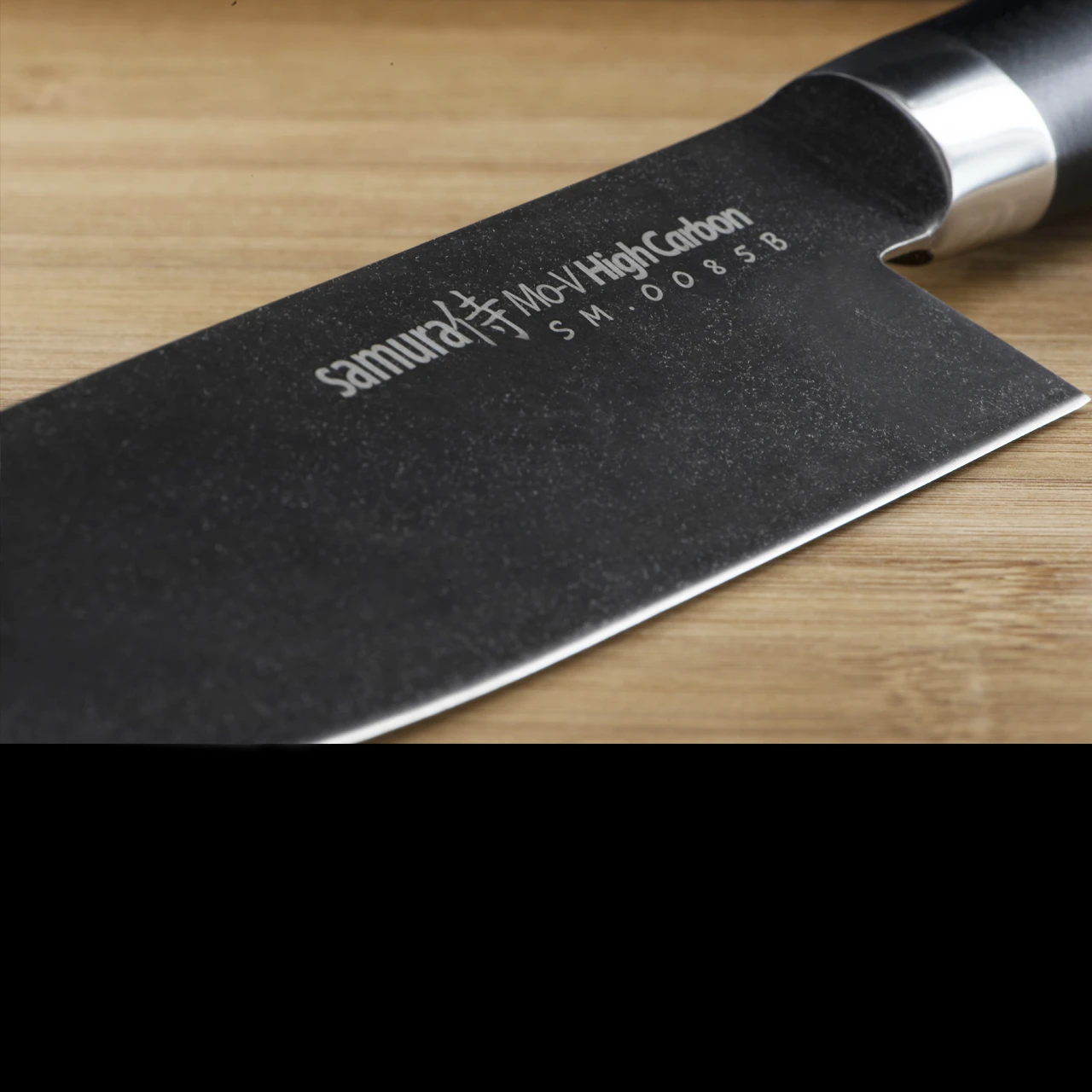 Samura Mo-V Stonewash Chef's Knife 1 Samura Mo-V Stonewash Chef's Knife